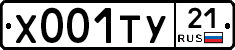 %D0%A5001%D0%A2%D0%A321