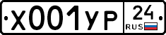 %D0%A5001%D0%A3%D0%A024