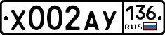 %D0%A5002%D0%90%D0%A3136