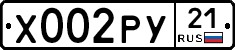 %D0%A5002%D0%A0%D0%A321