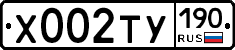 %D0%A5002%D0%A2%D0%A3190