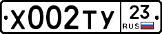 %D0%A5002%D0%A2%D0%A323