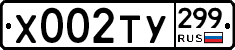 %D0%A5002%D0%A2%D0%A3299