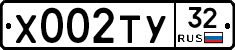 %D0%A5002%D0%A2%D0%A332