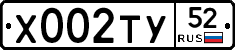%D0%A5002%D0%A2%D0%A352