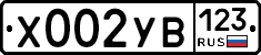 %D0%A5002%D0%A3%D0%92123