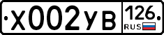 %D0%A5002%D0%A3%D0%92126