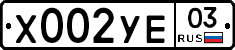 %D0%A5002%D0%A3%D0%9503