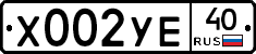 %D0%A5002%D0%A3%D0%9540