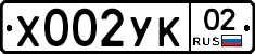 %D0%A5002%D0%A3%D0%9A02