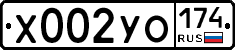 %D0%A5002%D0%A3%D0%9E174
