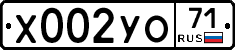 %D0%A5002%D0%A3%D0%9E71