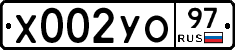 %D0%A5002%D0%A3%D0%9E97