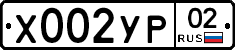 %D0%A5002%D0%A3%D0%A002