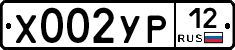 %D0%A5002%D0%A3%D0%A012