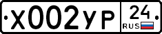 %D0%A5002%D0%A3%D0%A024