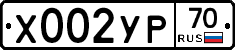 %D0%A5002%D0%A3%D0%A070