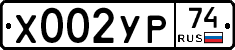 %D0%A5002%D0%A3%D0%A074