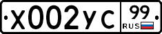 %D0%A5002%D0%A3%D0%A199