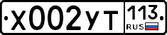 %D0%A5002%D0%A3%D0%A2113