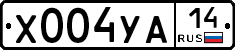 %D0%A5004%D0%A3%D0%9014