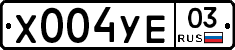 %D0%A5004%D0%A3%D0%9503