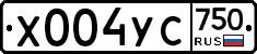 %D0%A5004%D0%A3%D0%A1750