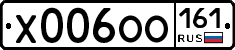 %D0%A5006%D0%9E%D0%9E161