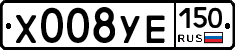 %D0%A5008%D0%A3%D0%95150