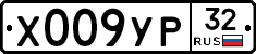 %D0%A5009%D0%A3%D0%A032