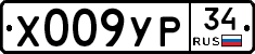 %D0%A5009%D0%A3%D0%A034
