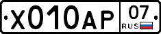 %D0%A5010%D0%90%D0%A007