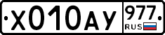 %D0%A5010%D0%90%D0%A3977