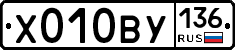 %D0%A5010%D0%92%D0%A3136