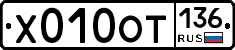 %D0%A5010%D0%9E%D0%A2136