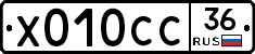 %D0%A5010%D0%A1%D0%A136