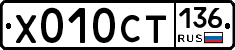 %D0%A5010%D0%A1%D0%A2136
