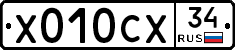 %D0%A5010%D0%A1%D0%A534