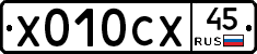 %D0%A5010%D0%A1%D0%A545