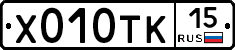 %D0%A5010%D0%A2%D0%9A15