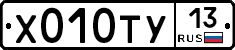 %D0%A5010%D0%A2%D0%A313