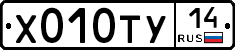 %D0%A5010%D0%A2%D0%A314