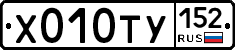 %D0%A5010%D0%A2%D0%A3152