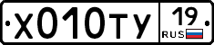 %D0%A5010%D0%A2%D0%A319