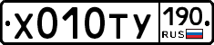 %D0%A5010%D0%A2%D0%A3190