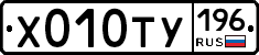 %D0%A5010%D0%A2%D0%A3196