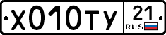 %D0%A5010%D0%A2%D0%A321