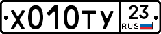%D0%A5010%D0%A2%D0%A323
