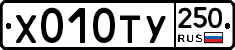 %D0%A5010%D0%A2%D0%A3250