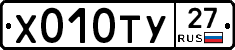 %D0%A5010%D0%A2%D0%A327
